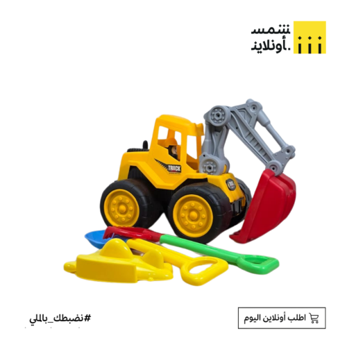 Wheel loader truck with sand tools FE20-1