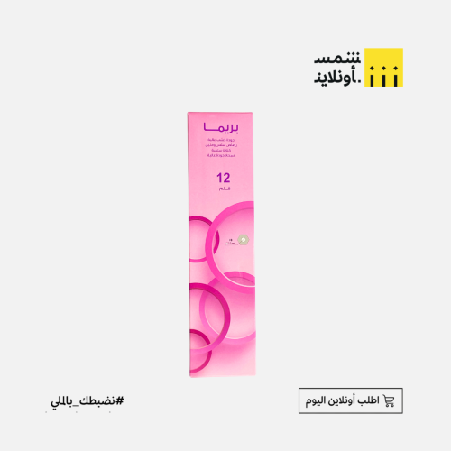 قلم رصاص | بريما