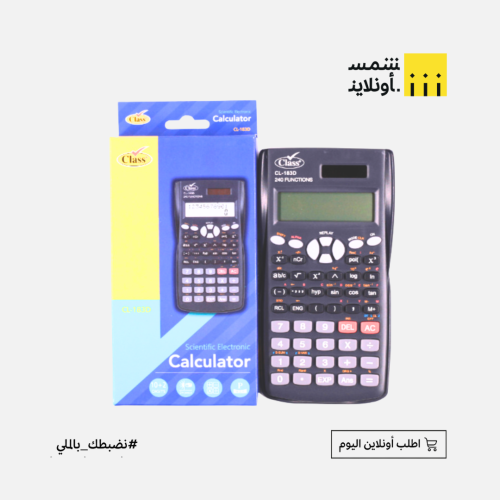 حاسبة علمية كلاس CL-183D