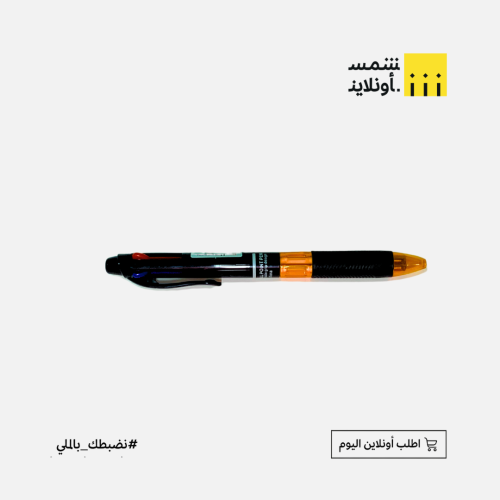 قلم حبر جاف | 4 في 1|