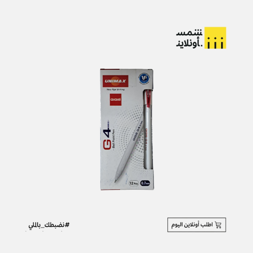 قلم احمر جاف | UNIMAX
