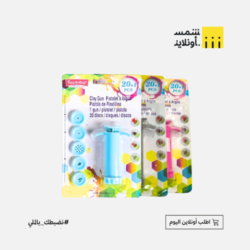 مكبس خزف بلاستيك