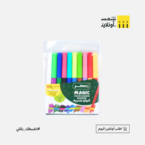 روكو | ألوان سحرية | 10 لون