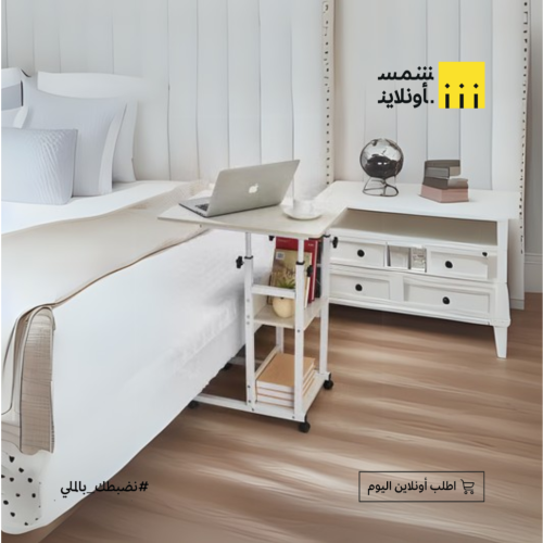 طاولة لابتوب مع كتب لون بيجي