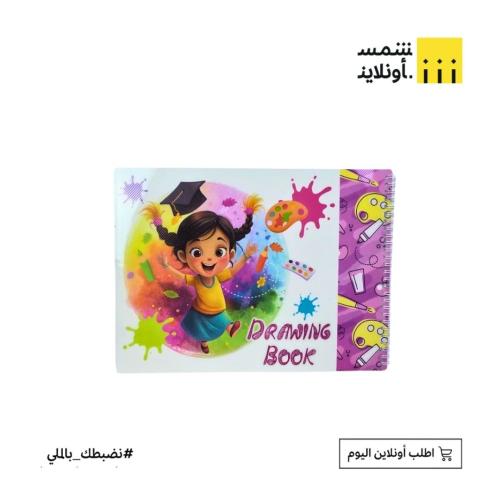 كراس رسم A3 المقاس FE25-27
