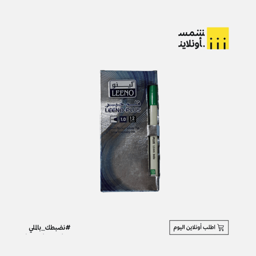 قلم حبر جاف | لينو