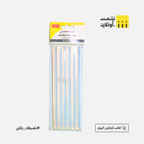 سمغ مسدس كبير