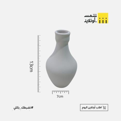 فخار جرة أبيض صغيرة - Donia