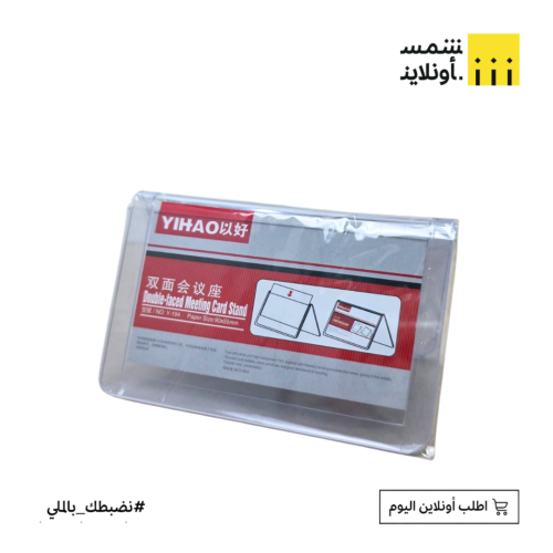 Office advertisement holder 9*5.5 cm FE18-17