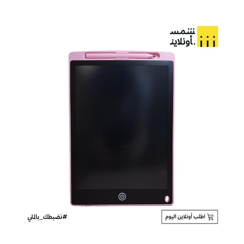 سبورة إلكترونية مقاس 12