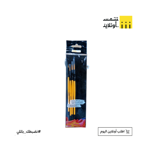 طقم فرش فاخرة | لينو