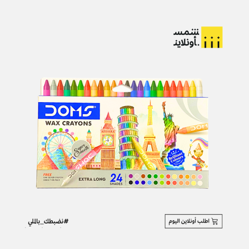 ألوان شمعية 24 لون