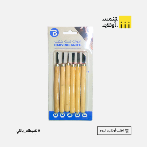 ادوات حفر خشب 6 حبة