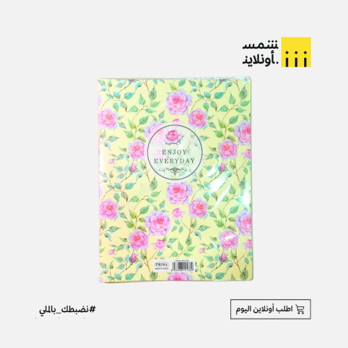ملف 30 جيب