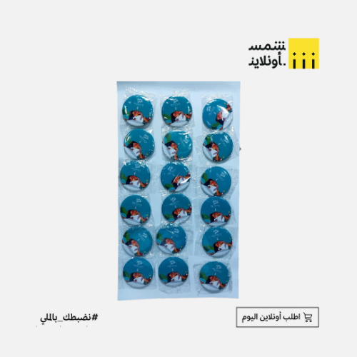 بروش اليوم الوطني