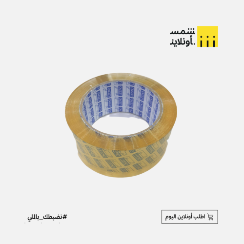 لينو | شريط لاصق شطرطون | شفاف