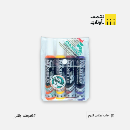 قلم سبورة ماكس بوينت طقم 4 لون