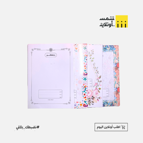 دفتر جلد مربعات 60 ورقة