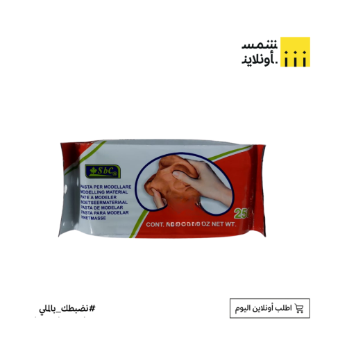 عجينة السيرامك بني 250جم | SBC