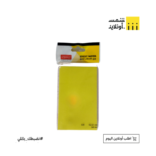 ورق ملاحظات اصفر سادة | بريما