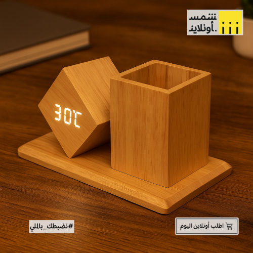 منظّم مكتبي أنيق بتصميم خشبي