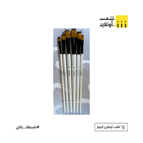 طقم فرش رسم فاخرة 6 مقاسات