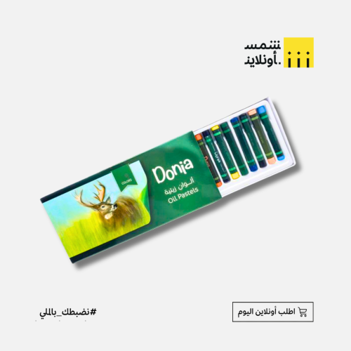 الوان باستيل دنيا 12 لون