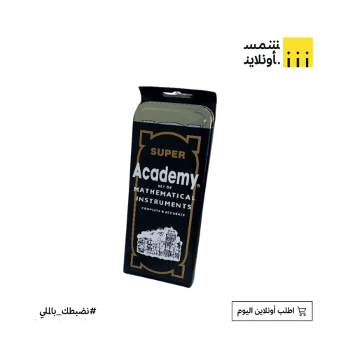 هندسة اكاديمي أسود 303 | OKAILY