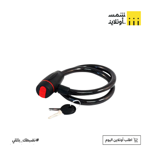 FE23-12 bicycle lock