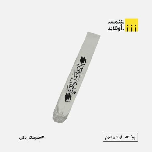 وشاح تخرج