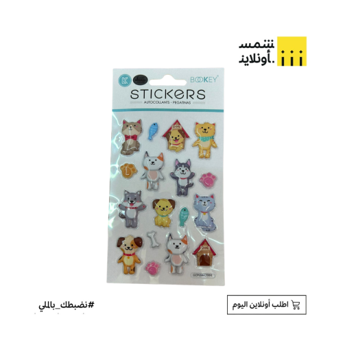 ستيكرات او ملصقات حيوانات أليفة عدة اشكال