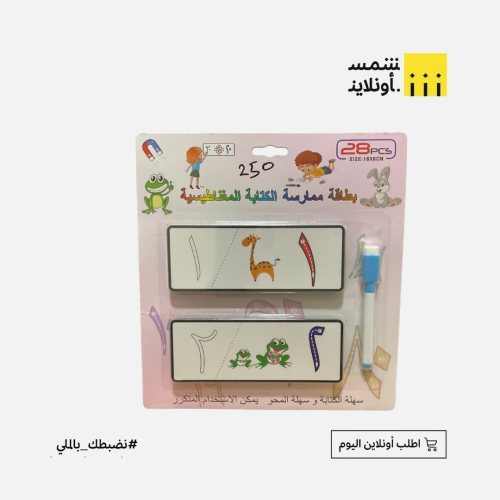 بطاقة الكتابة المغناطيسية 28 ح SDX H 699