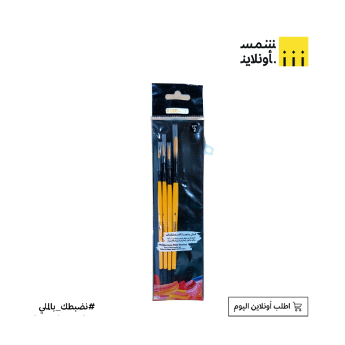 طقم فرش فاخرة | لينو