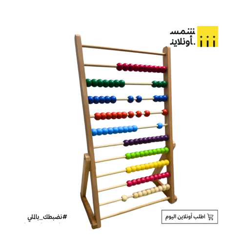 Educational wooden counting device FE26-17