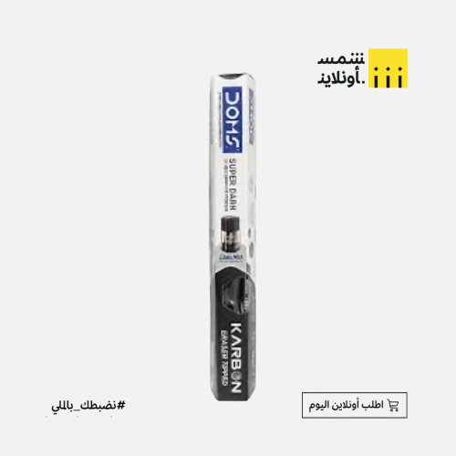 قلم رصاصد ومس كاربون 12 مع براية