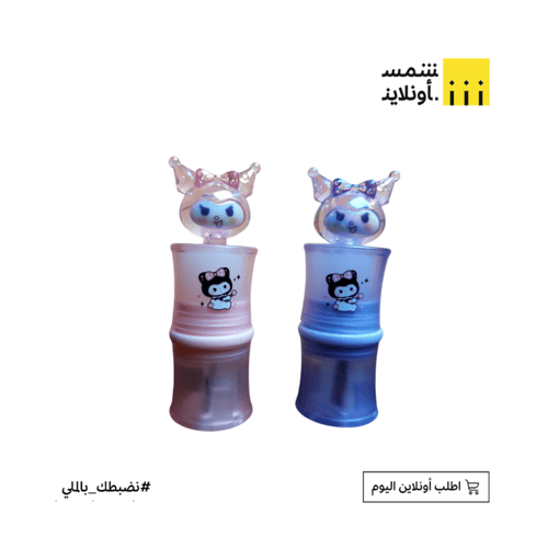 2in1 براية ومساحة