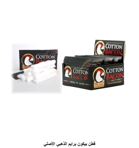 Prime cotton