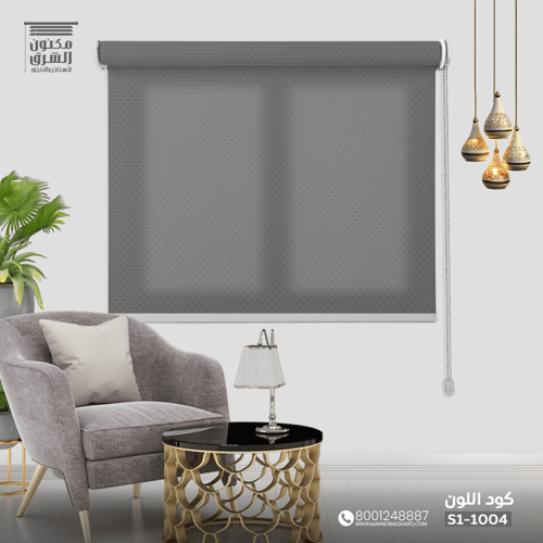 ستائر رول بلس صن سكرين سادة - كهربائي