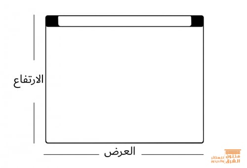ستائر رول بلس بلاك اوت سادة - كهربائي
