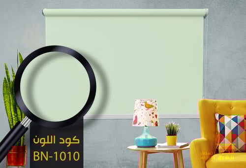 ستائر رول بلس بلاك اوت سادة - كهربائي