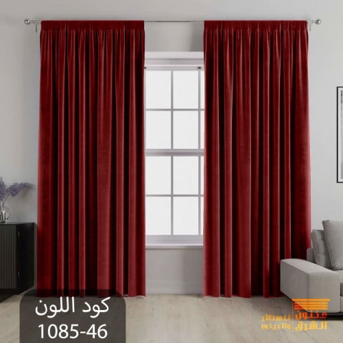 ستائر مخمل - لون 46-1085 / الرجاء زيارة المعرض او...