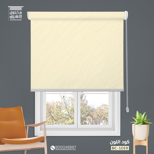 ستائر رول بلس بلاك اوت قماش رمادي BC-1020