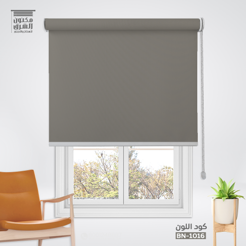 ستائر رول بلس بلاك اوت رمادي BN-1016