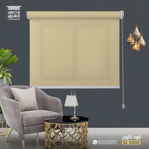 ستائر رول بلس صن سكرين سادة - كهربائي