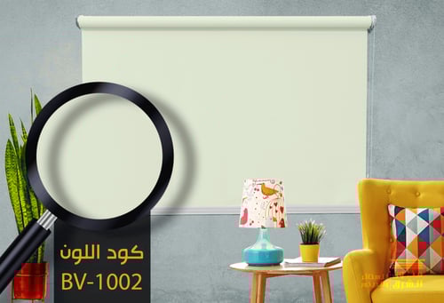 ستائر رول بلس بلاك اوت سادة - كهربائي