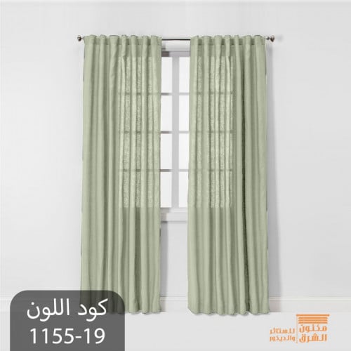 ستائر كتان - لينن - لون 19-1155 / الرجاء زيارة الم...