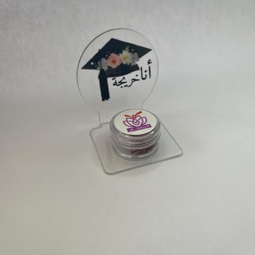 توزيعة أنا خريجة بعبوة زعفران