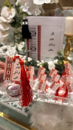 10 توزيعات زعــفــران مــمــيزة