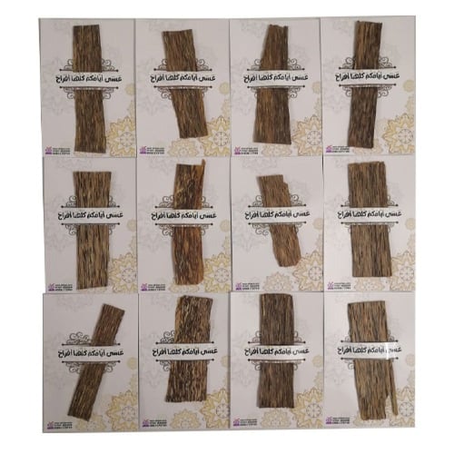 12 كرت إهداء رقائق فيتنامية توزيعات