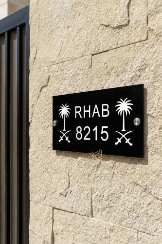 لوحة عنوان وطني فاخرة بحفر ليزر عميق